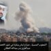 الشعوب المنسية.. صراع لبنان وغزة في ضوء الاهتمام الإقليمي