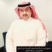 التحول في مسار الاستراتيجيات الأمنية لدول الخليج 8 التحول في مسار الاستراتيجيات الأمنية لدول الخليج
