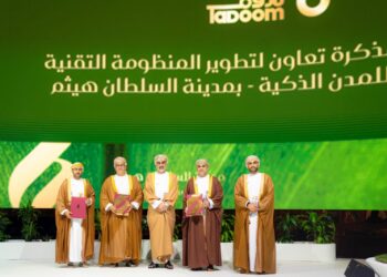 شراكة استراتيجية بين شركة تدوم ووزارة الإسكان والتخطيط العمراني لتطوير المنظومة التقنية للمدن الذكية وتطبيقاتها لمدينة السلطان هيثم