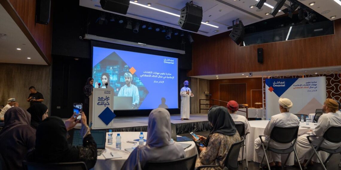 عمانتل تطلق مبادرة تطوير الكفاءات الإعلامية في مجال الذكاء الاصطناعي