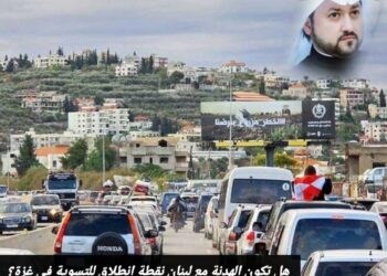 هل تكون الهدنة مع لبنان نقطة انطلاق للتسوية في غزة؟