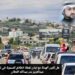 هل تكون الهدنة مع لبنان نقطة انطلاق للتسوية في غزة؟ 10 هل تكون الهدنة مع لبنان نقطة انطلاق للتسوية في غزة؟