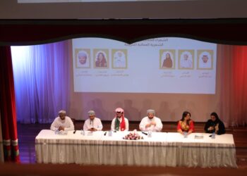 جمعية الصداقة العمانية البحرينية تقيم احتفالاً بمناسبة  العيد الوطني الـ 54 المجيد