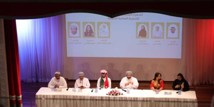 جمعية الصداقة العمانية البحرينية تقيم احتفالاً بمناسبة العيد الوطني الـ 54 المجيد 1 جمعية الصداقة العمانية البحرينية تقيم احتفالاً بمناسبة العيد الوطني الـ 54 المجيد