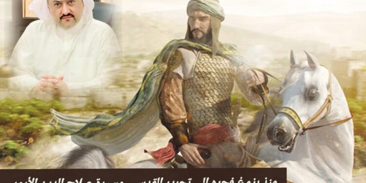 منذ بزوغ فجره إلى تحرير القدس.. مسيرة صلاح الدين الأيوبي