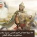 منذ بزوغ فجره إلى تحرير القدس.. مسيرة صلاح الدين الأيوبي