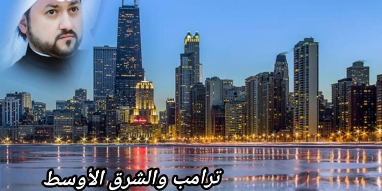 ترامب والشرق الأوسط