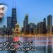 ترامب والشرق الأوسط