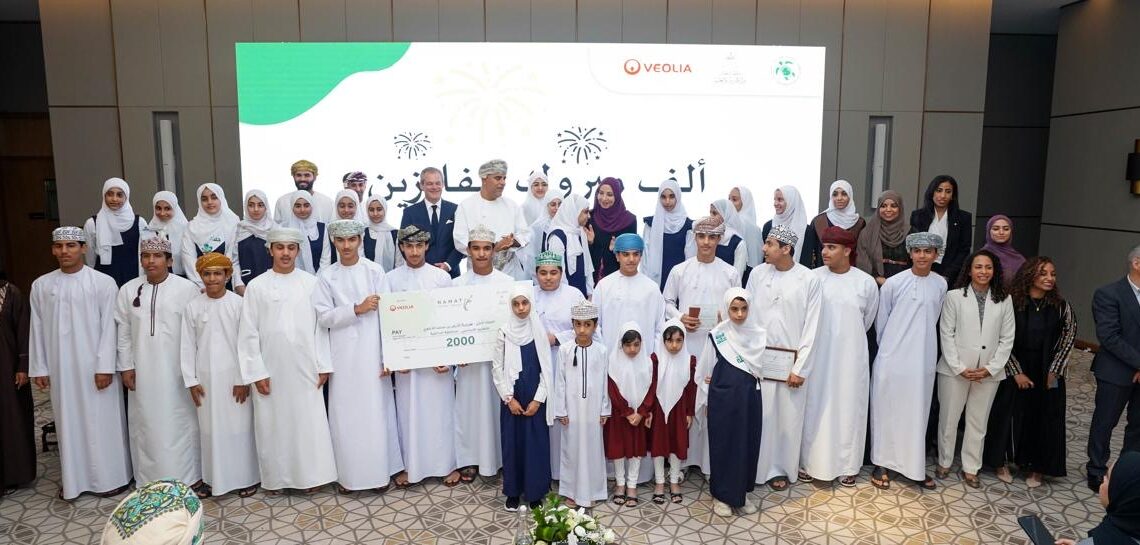 ESO and Veolia Oman Celebrate Sustainability Achievements at Namat Competition Awards