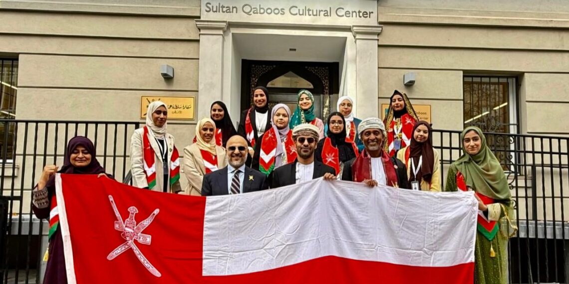 مركز السلطان قابوس الثقافي بواشنطن يحتفل بالعيد الوطني 54 المجيد