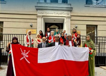 مركز السلطان قابوس الثقافي بواشنطن يحتفل بالعيد الوطني 54 المجيد