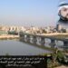ما هو الدور الذي يمكن أن تلعبه جهود الوساطة التي يبذلها العراق في خفض التصعيد في الشرق الأوسط؟