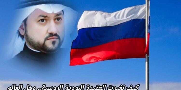 كيف تغيرت العقيدة النووية الروسية.. وهل العالم مقبل على الحرب العالمية الثالثة؟ 1 كيف تغيرت العقيدة النووية الروسية.. وهل العالم مقبل على الحرب العالمية الثالثة؟