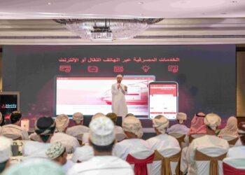زبائن بنك مسقط في الباطنة يتعرفون على الخدمات المصرفية عبر الانترنت والهاتف النقّال