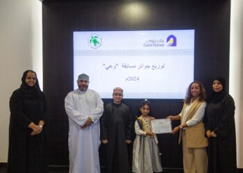 ESO and Bank Nizwa Conclude Wa’ai Competition for Oman’s Youth to Raise Environmental Awareness