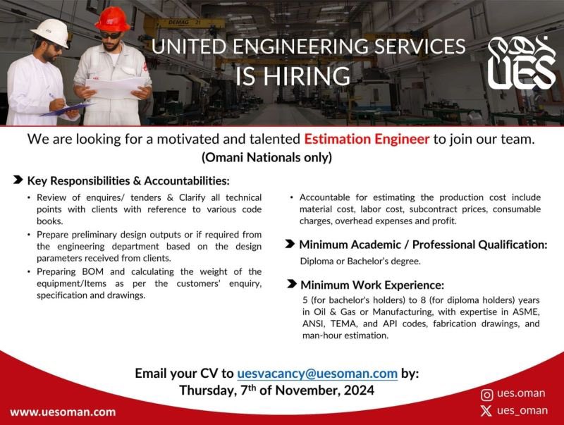 شركة الخدمات الهندسية المتحدة تعلن وظيفة شاغرة 2 IMG 5715