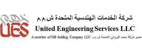 شركة الخدمات الهندسية المتحدة تعلن وظيفة شاغرة 1 شركة الخدمات الهندسية المتحدة تعلن وظيفة شاغرة