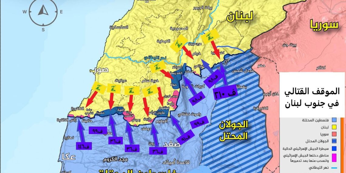 الموقف القتالي للأيام 31\10+ 1\11\2024 على جبهات القتال