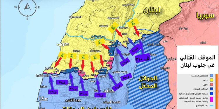 الموقف القتالي للأيام 3110+ 1112024 على جبهات القتال 1 الموقف القتالي للأيام 31\10+ 1\11\2024 على جبهات القتال