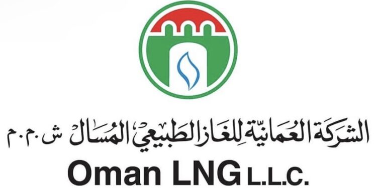 الشركة العمانية للغاز الطبيعي المسال LNG تعلن وظيفة شاغرة