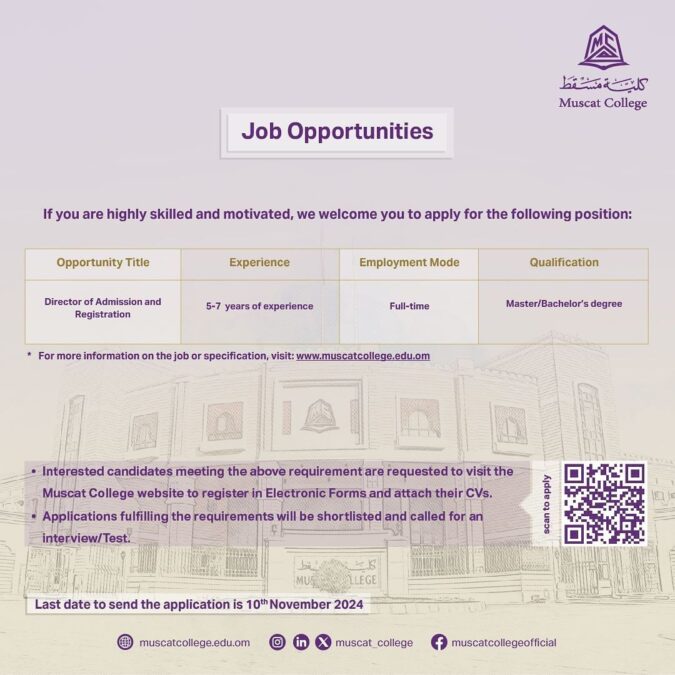 كلية مسقط تعلن وظيفة شاغرة 2 IMG 5856