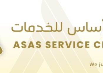 مركز أساس للخدمات يعلن وظيفة شاغرة