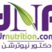 مؤسسة دكتور نيوترشن تعلن وظيفة شاغرة