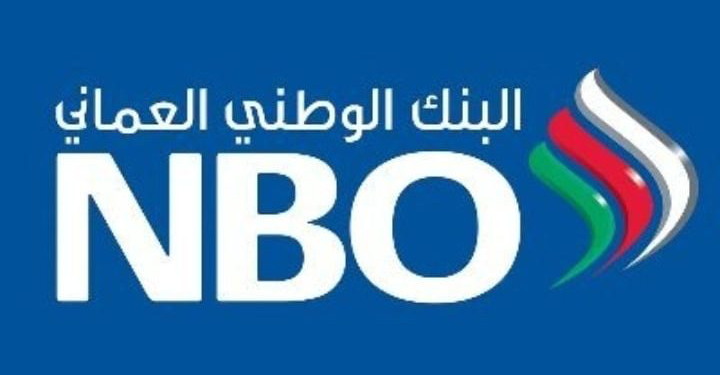 البنك الوطني العماني يعلن وظائف شاغرة 1 البنك الوطني العماني يعلن وظائف شاغرة