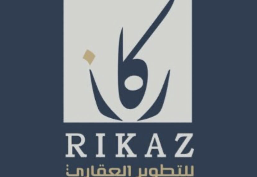 شركة ركاز للتطوير العقاري تعلن وظائف شاغرة 1 شركة ركاز للتطوير العقاري تعلن وظائف شاغرة