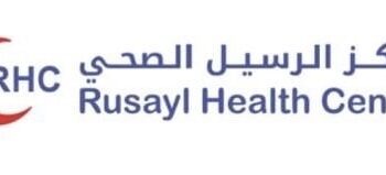 مركز الرسيل الصحي يعلن وظيفة شاغرة