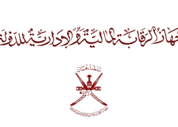 جهاز الرقابة المالية والإدارية للدولة يعلن أسماء مواطنين لإجراء المقابلة الشخصية لشغل “الوظائف الرقابية”