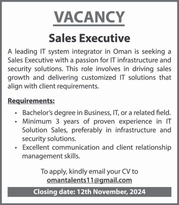 شركة تعمل في مجال في أنظمة تكنولوجيا المعلومات تعلن وظيفة شاغرة 2 IMG 6022