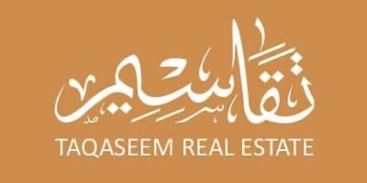 شركة تقاسيم العقارية تعلن وظيفة شاغرة 1 شركة تقاسيم العقارية تعلن وظيفة شاغرة