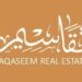 شركة تقاسيم العقارية تعلن وظيفة شاغرة 10 شركة تقاسيم العقارية تعلن وظيفة شاغرة