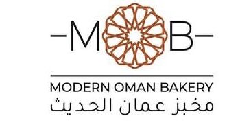 مخبز عمان الحديث يعلن وظيفة شاغرة