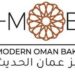 مخبز عمان الحديث يعلن وظيفة شاغرة
