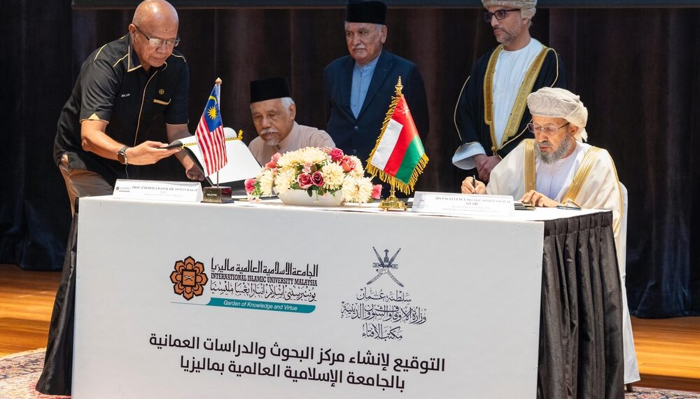 سلطنةُ عُمان توقّع مذكرة تعاون لإنشاء مركز البحوث والدراسات العمانية بماليزيا 1 سلطنةُ عُمان توقّع مذكرة تعاون لإنشاء مركز البحوث والدراسات العمانية بماليزيا