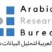 الدار العربية لتحليل البيانات تعلن وظيفة شاغرة