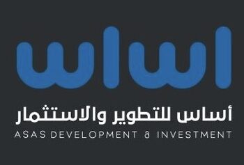 شركة أساس للتطوير والاستثمار تعلن فرص تدريبية