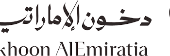 مؤسسة دخون الإماراتية تعلن وظيفة شاغرة