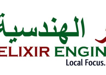 شركة الأكسير الهندسية تعلن وظيفة شاغرة