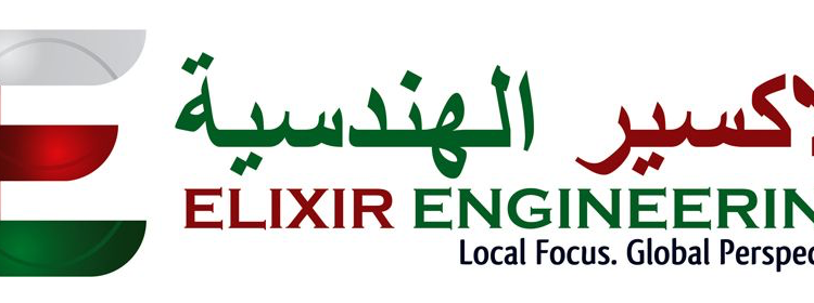 شركة الأكسير الهندسية تعلن وظيفة شاغرة 1 شركة الأكسير الهندسية تعلن وظيفة شاغرة