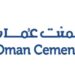 شركة اسمنت عمان تعلن برنامج تدريبي