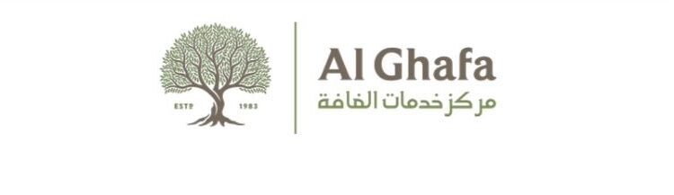 مركز خدمات الغافة يعلن وظيفة شاغرة