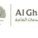 مركز خدمات الغافة يعلن وظيفة شاغرة 10 مركز خدمات الغافة يعلن وظيفة شاغرة