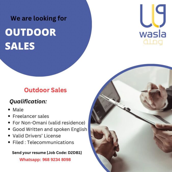 مجموعة وصلة تعلن وظيفة شاغرة 2 IMG 6463