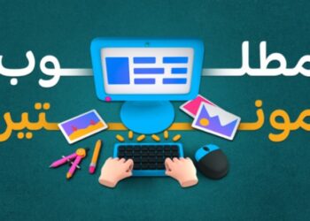 قناة الاستقامة تعلن وظيفة شاغرة