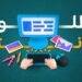 قناة الاستقامة تعلن وظيفة شاغرة 8 قناة الاستقامة تعلن وظيفة شاغرة