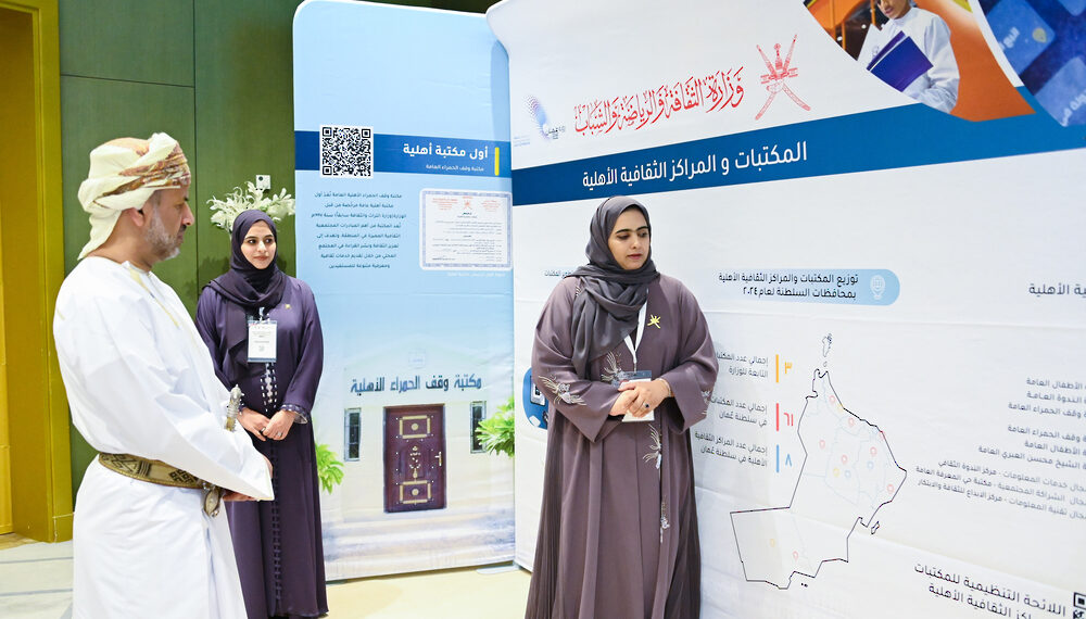 انطلاق أعمال المؤتمر الـ 35 للاتحاد العربي للمكتبات والمعلومات 1 انطلاق أعمال المؤتمر الـ 35 للاتحاد العربي للمكتبات والمعلومات