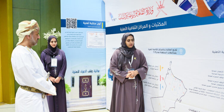 انطلاق أعمال المؤتمر الـ 35 للاتحاد العربي للمكتبات والمعلومات 1 انطلاق أعمال المؤتمر الـ 35 للاتحاد العربي للمكتبات والمعلومات